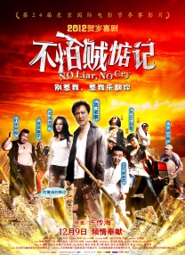 a级片播放